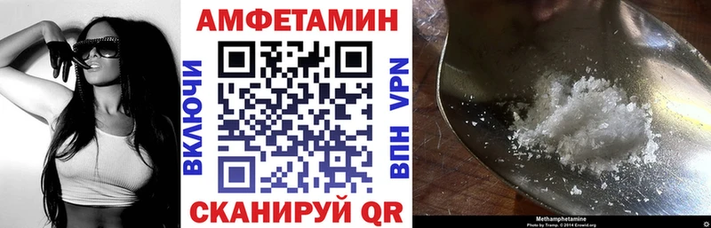 Купить закладки  Кириши  Amphetamine 97% 
