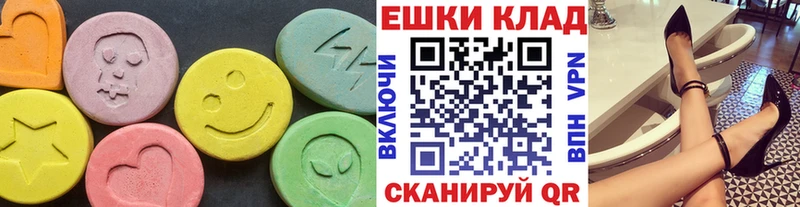 Купить закладки  Кириши  Ecstasy 280 MDMA 