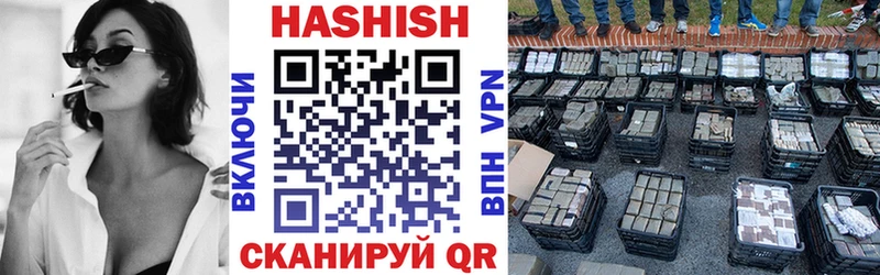 ГАШИШ Premium  Купить где  Кириши 