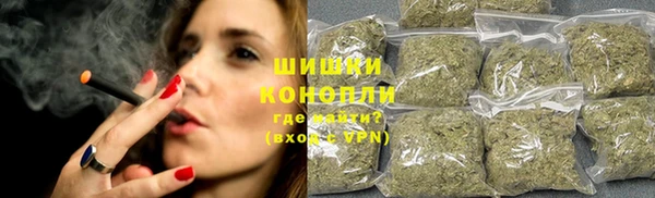мефедрон Верхний Тагил