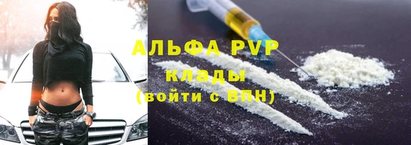 альфа пвп VHQ Верея