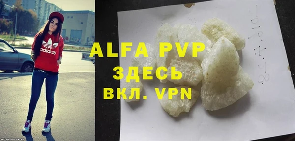 альфа пвп VHQ Верея