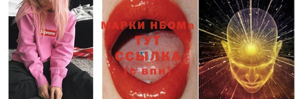 мефедрон Верхний Тагил
