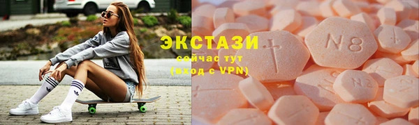 альфа пвп VHQ Верея