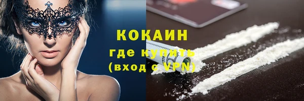 альфа пвп VHQ Верея