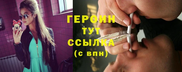 мефедрон Верхний Тагил