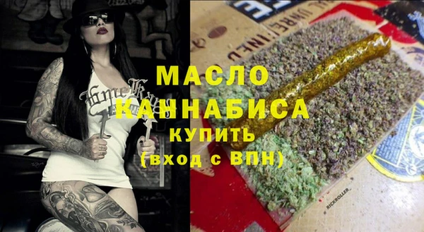 альфа пвп VHQ Верея