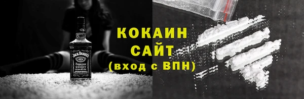 синтетический гашиш Волоколамск