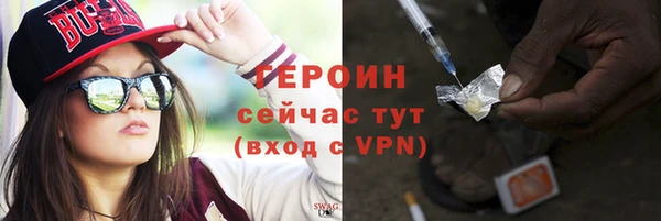 мефедрон Верхний Тагил