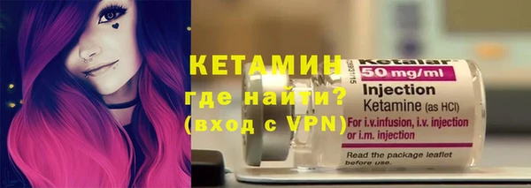 мефедрон Верхний Тагил