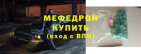 мефедрон Верхний Тагил