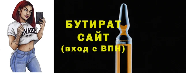 jwh Верхнеуральск