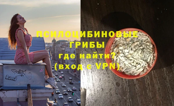 альфа пвп VHQ Верея