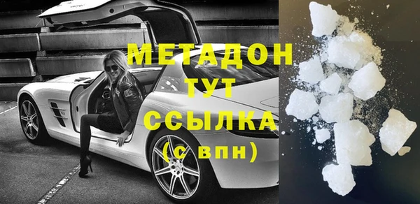 мефедрон Верхний Тагил
