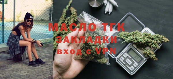 мефедрон Верхний Тагил