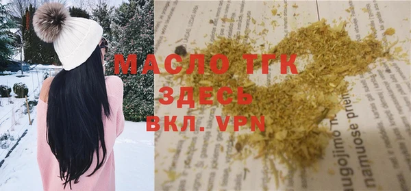 мефедрон Верхний Тагил