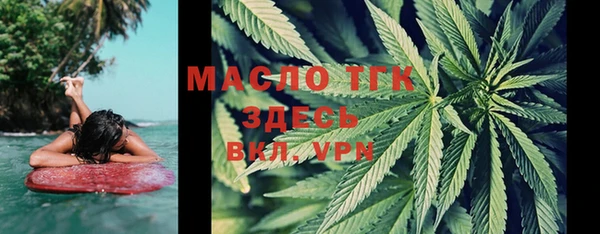 альфа пвп VHQ Верея