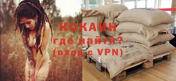 альфа пвп VHQ Верея