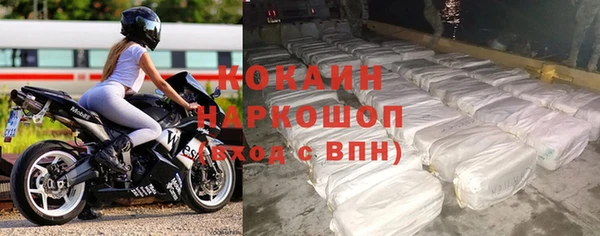 мефедрон Верхний Тагил