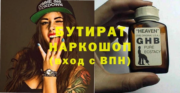 альфа пвп VHQ Верея