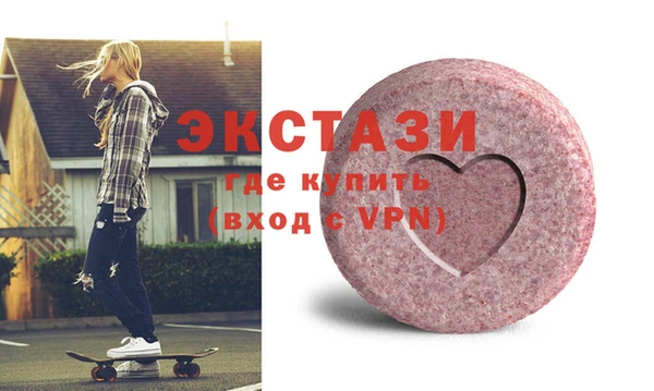 альфа пвп VHQ Верея