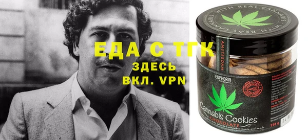 альфа пвп VHQ Верея