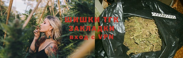 мефедрон Верхний Тагил