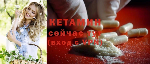альфа пвп VHQ Верея