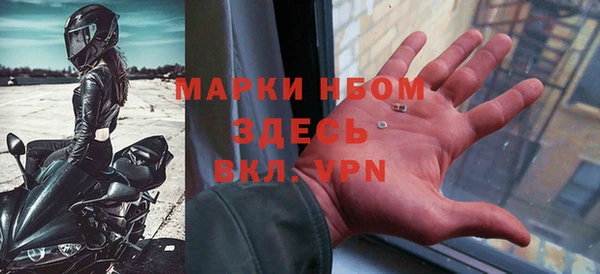 мефедрон Верхний Тагил