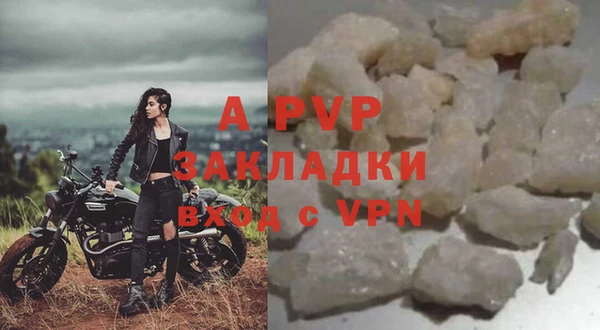 альфа пвп VHQ Верея