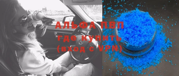 мефедрон Верхний Тагил