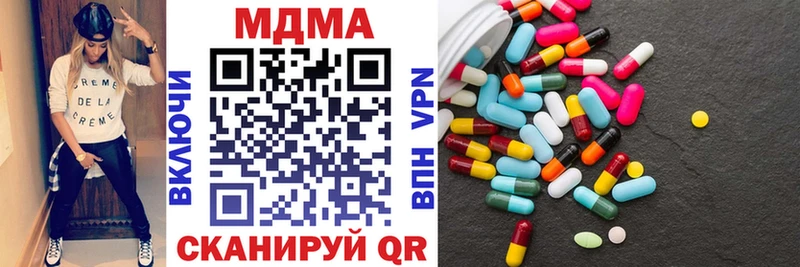 MDMA VHQ  Купить где  Кириши 
