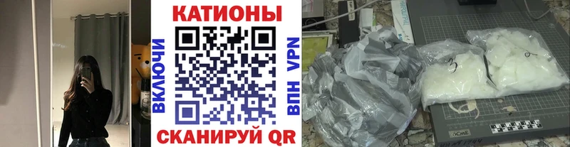 Купить закладки  Кириши  Мефедрон кристаллы 