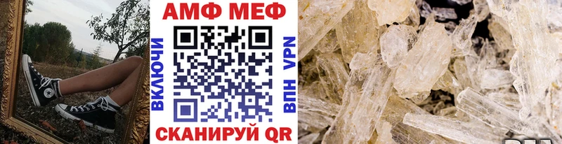 Купить где  Кириши  Первитин витя 