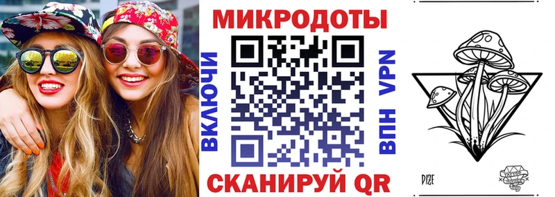 Псилоцибиновые грибы мухоморы  Купить закладки  Кириши 